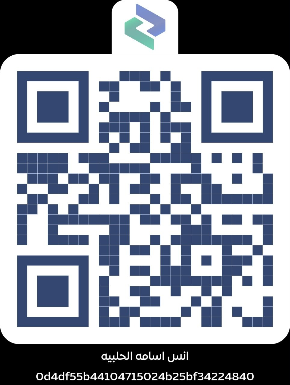 QR شام كاش