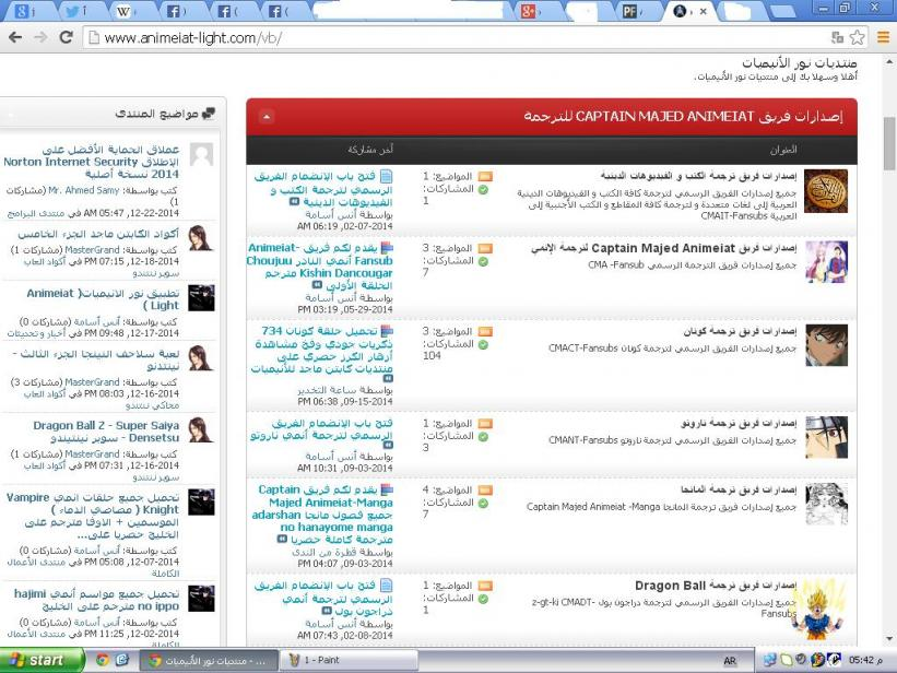 صورة